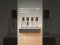 オリジナルの香りを創る『aroma bar』 aeaj aeajグリーンテラス aroma アロマ アロマクラフト