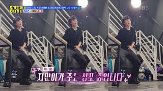 ‘2PM - 우리집’ 문제에 상모춤 선보이는 BTS 지민👍 [홍김동전] | KBS 230330 방송