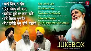 Non Stop jukebox - Sheikh Farid  Bh Mehtab Singh - Bh Gurdev SIngh - Bh Jabartor Singh- Red Records