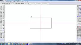 図形の回転【Jw cad使い方 com】