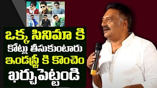 Prakash Raj About Tollywood Top Heroes Remuneration | MAA Elections 2021 | Leo Entertainment