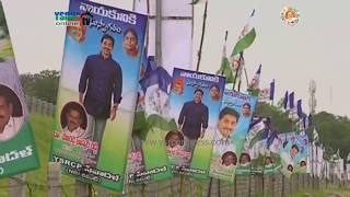 Arrangement Visuals on YSRCP Plenary Meeting In Guntur - 7th Jul 17