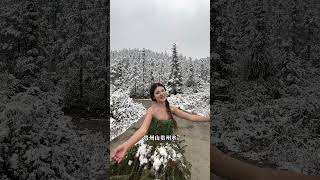 贵州山，贵州水，贵州的姑娘美不美？山里姑娘 你的城市下雪了吗 抖音热歌推荐🔥 抖音热门歌曲🔥🔥 抖音热榜音乐推荐🔥 @抖音小助手