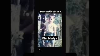 বলতো army রা এটা কে? #like #bts #btsarmy #shortvideo