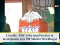 LS polls: ‘Didi’ is the speed breaker in development, says PM Modi in West Bengal