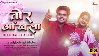 Tor Aankhla (Official Teaser) | Surjapuri Song | Surjapuri Vibes | Coming Soon | Anil Basak