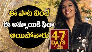 Neeha Singing Kya Karoon Song | 47 Days Movie | Satya Dev | Pooja Jhaveri | #47Days Latest Telugu