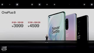 #oneplus #oneplus8 #oneplus8 Pro 一加8系列 30W 無線充電 國行售價￥3999 頂配5999