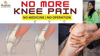 Knee pain gone is it possible ಮೊಣಕಾಲು ನೋವು ಮಾಯಾ ಸಾಧ್ಯವೆ