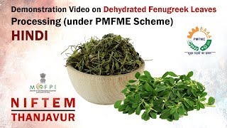 Demonstration Video on Dehydrated Fenugreek Leaves Processing (under PMFME Scheme) - HINDI