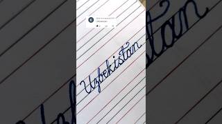 Uzbekistan - How to write country name in cursive✒️🔥 #handwriting#shorts