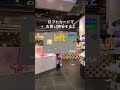 全国のロフトでコスメフェスティバル開催中！【loftカード】