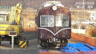 解体始まる！長野電鉄2000系ﾏﾙｰﾝ 旧信濃川田駅 2019.2.25 車両移動、重機搬入され近々車体解体へ 光panasd 1146