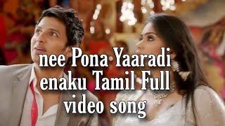 Nee Pona Yaaradi enaku Song |Yaan| jeeva and Tulasi nair |Tamil song|