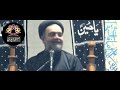 khawateen kay lye ek mazboot amal khas amal. maulana muhammad ali naqvi