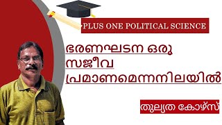 Bharanaghadana Oru Sajeeva Pramaanamennanilayil | Political Science | Chapter 9 | Plus One