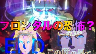 P機動戦士ガンダムユニコーンb 【ユニコーン】フロンタルの恐怖？【ガンダム】【プレミア】