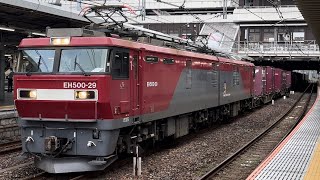 【4K高画質】【臨時停車かと思いきや脅威の低速運転で通過〜】JR貨物EH500形29号機＋コキ20B（両）が大宮駅10番線をかなり低速で通過（3057レ・仙貨A107・コンテナ輸送）2023.6.28