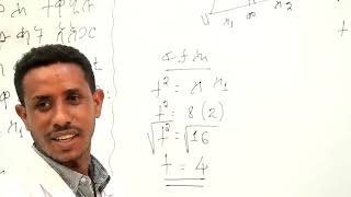 ትምህርቲ ሒሳብ 8ይ ክፍሊ #Mathematics Tutorial for Grade 8