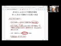 赤松と山名　守護権力の変質と衰退【研究者と学ぶ日本史】