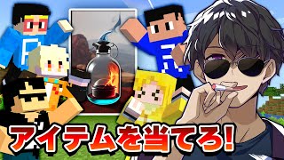 珍解答続出で白熱クイズバトル！マイクラのアイテムを当てろ！AIイラストクイズ【ぼんじゅうる × まえよん】