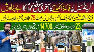 Electronic Wholesale Market|| Kitchen Gadgets|| Electronic Items in Cheap Price|| Home Appliances