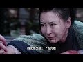 《陈情令之两世情》第22集：魏无羡笑着拦过蓝忘机的脖颈，迫使蓝二公子低下头！