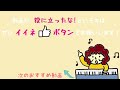 【ピアノ伴奏】翼をください　山上路夫作詞・村井邦彦作曲