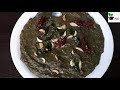 malanadu traditional recipe cococasia leaves curry kesavina soppina palya ಕೆಸವಿನ ಸೊಪ್ಪಿನ ಪಲ್ಯ