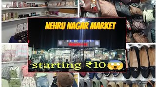 Nehrunagar wala Market 🛍️|Starting ₹10😮|Ahmedabad Shopping|Famous Cheapest Street Market|