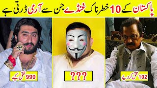 10 Pakistani Underworld Don | Amazing Info