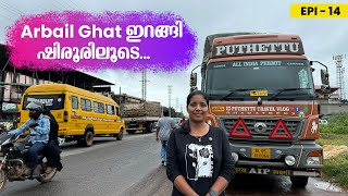 To Shiroor via Arbail Ghat | Mumbai Trip  03 | EP - 14 | Jelaja Ratheesh |