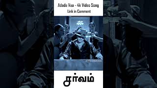 Adada Vaa - 4K Video Song | அடடா வா | Sarvam | Arya | Trisha | Vishnuvardhan | Yuvan Shankar Raja