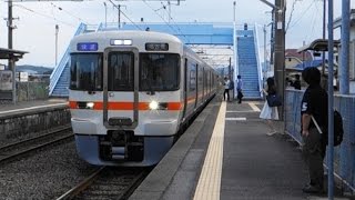 JR関西線 井田川駅に快速名古屋行き到着