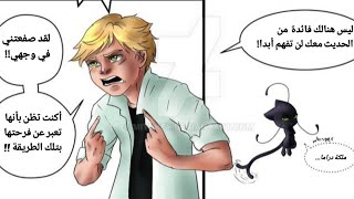 قصة لوبيس\