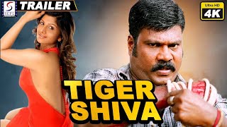 टाइगर शिवा - Tiger Shiva | २०२० साउथ इंडियन हिंदी डब्ड़ फ़ुल एचडी सुपर एक्शन 4K ट्रेलर | मणि,रंभा