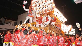 令和6年 新堂 でんでん 土曜日夜終盤 美具久留御魂神社秋祭り だんじり祭