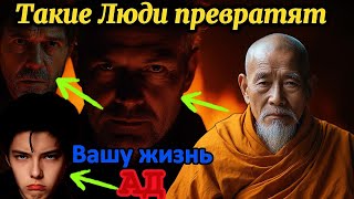 10 ужасных типов людей, которые незаметно превратят вашу жизнь в ХАОС