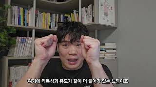 UFC 311 마카체프 VS 사루키안 누가 이길까요?