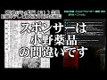 【記憶語り】蝶々・雄二の夫婦善哉【生配信切り抜き】