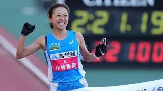 大学サークル出身の小林香菜が2位「実感ない」　世界へ夢つなぐ　大阪国際女子マラソン