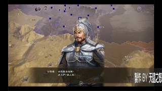 ROMANCE OF THE THREE KINGDOMS XIV / 三國志14戰鬥指令詳解P2(指令解說、戰鬥實際操作)