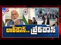 PM Modi Addresses The Nation : లాక్ డౌన్..  బ్రేక్ డౌన్ ? - TV9