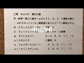 【競馬予想】 ステイヤーズステークス 2018 チャレンジカップ 予想