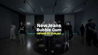 [송파댄스학원, 송파실용무용입시] NewJeans (뉴진스) 'Bubble Gum' #NewJeans  #뉴진스 #송파댄스학원 #송파힙합댄스 #힙합 #송파실용무용입시