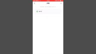 团贷网唐军微信原声录音——揭露巨人集团史玉柱，泛海集团卢志强是要为团贷网负刑事责任的