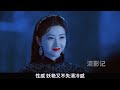 尾鱼女主选角内娱独一份！从景甜到孟子义人均绝色，书粉吃的也太好了！