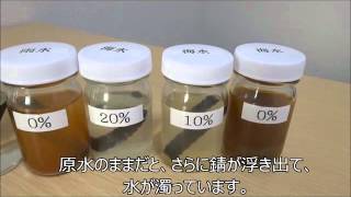 【さびとめーる】こんなに錆びを防止します！高性能浸透性鉄筋コンクリート用防錆剤