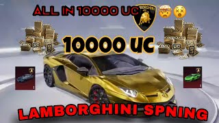 All 7 Lamborghini for 10000 uc #pubg #bgmi #lamborghini #conqueror