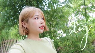 VLOG:: 계곡에 발 담그고 바베큐 파티🍗 거창 2박3일 힐링일기 (투다리,거창불닭,창성식당,엽떡)